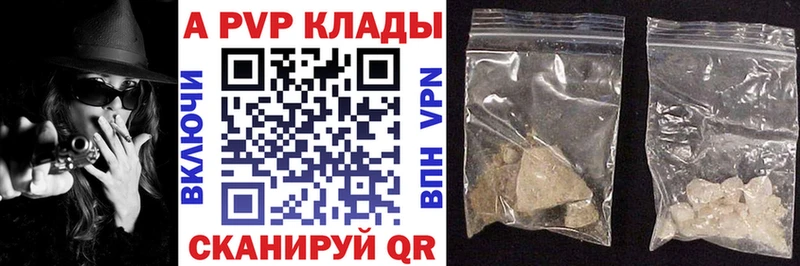хочу   Сретенск  Alfa_PVP крисы CK 