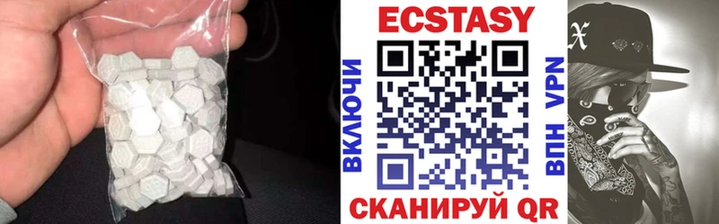 Ecstasy MDMA  Сретенск 