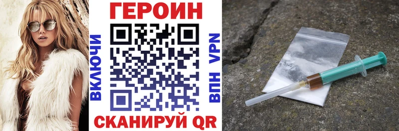 Героин афганец  Сретенск 