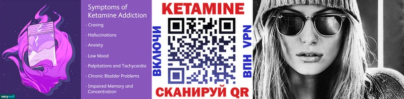где найти наркотики  Сретенск  блэк спрут как зайти  КЕТАМИН VHQ 
