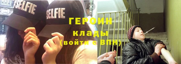 спайс Кедровый