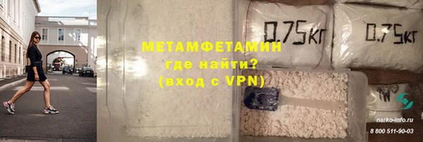 МДМА Рославль