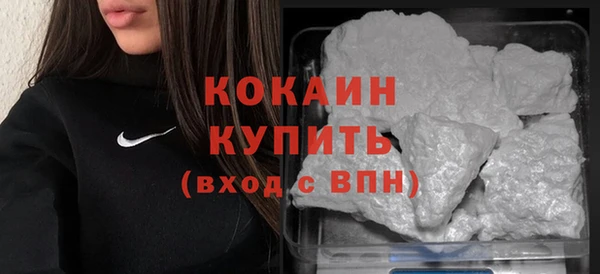 МДМА Рославль
