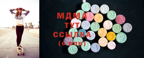 МДМА Рославль