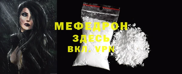 герыч Россошь