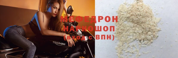 эйфоретик Ростов