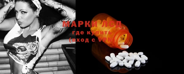 герыч Россошь