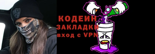 герыч Россошь