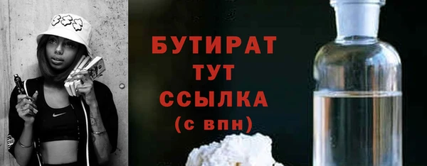 герыч Россошь