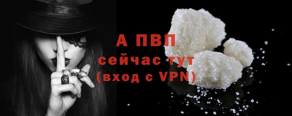 МДМА Рославль