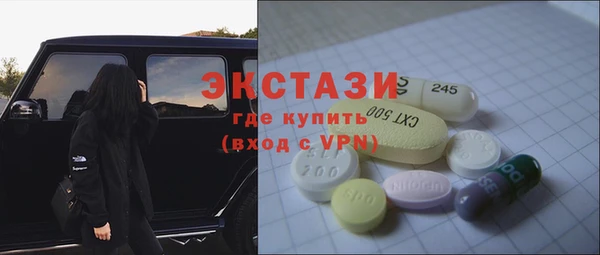 МДМА Рославль