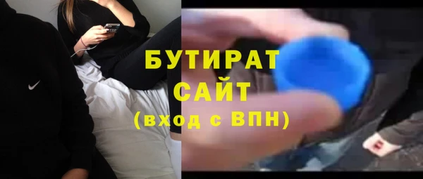 эйфоретик Ростов