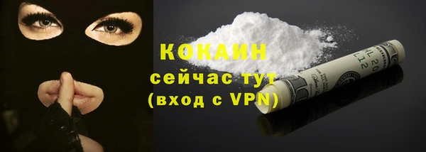 МДМА Рославль