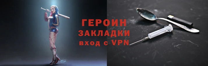 герыч Россошь