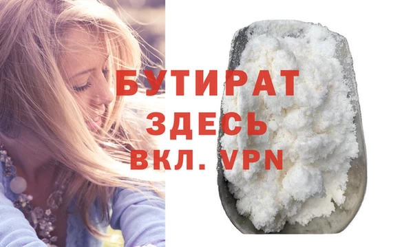 герыч Россошь
