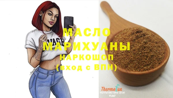 МДМА Рославль
