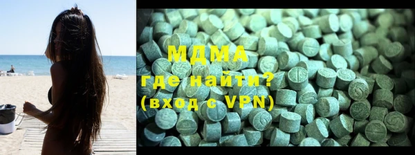 герыч Россошь