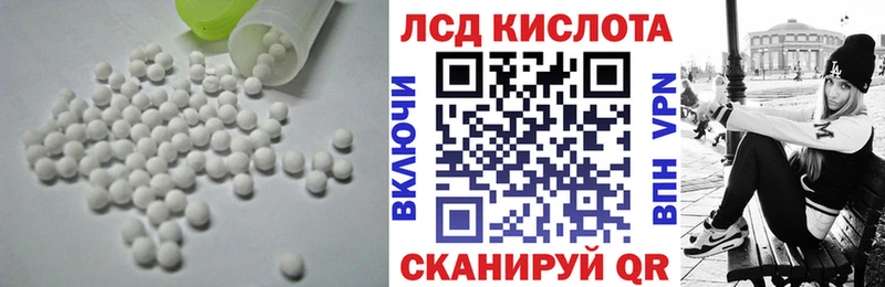 ЛСД экстази ecstasy  где купить   OMG ONION  Сретенск 