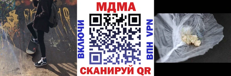 MDMA crystal  купить наркотик  сайты даркнета официальный сайт  Сретенск  mega  