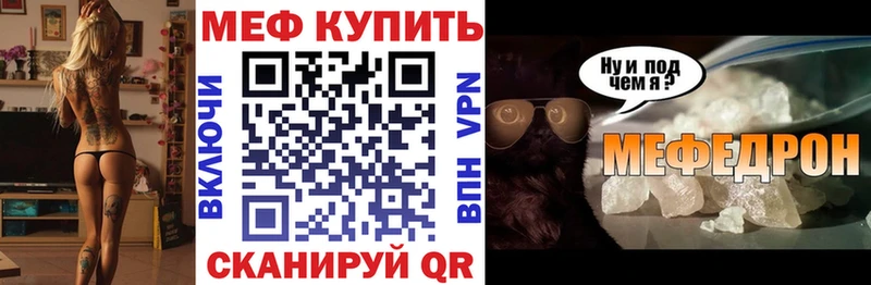купить закладку  Сретенск  Меф mephedrone 
