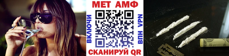 МЕТАМФЕТАМИН Methamphetamine  OMG как войти  Сретенск 