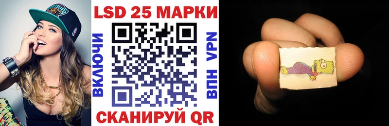купить наркоту  Сретенск  Наркотические марки 1500мкг 