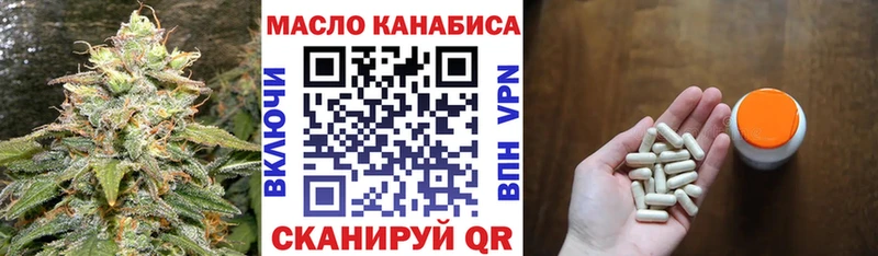 Дистиллят ТГК концентрат  закладка  Сретенск 