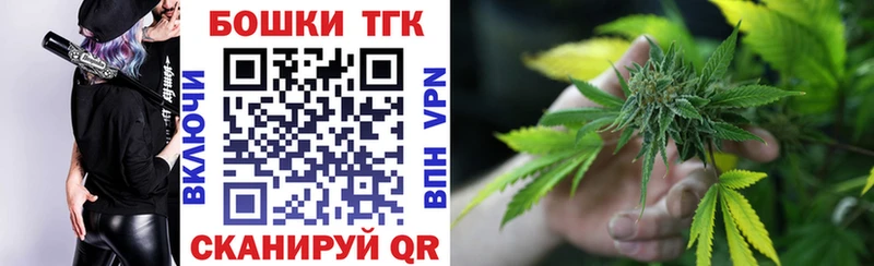 Марихуана Bruce Banner  Сретенск 